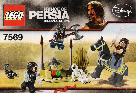 Desert Attack