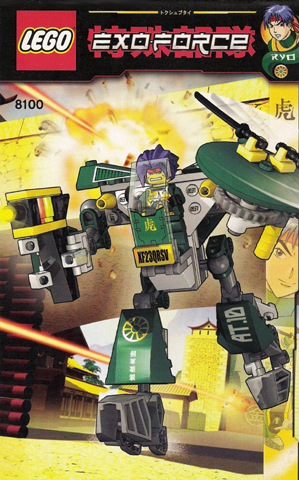 Cyclone Defender