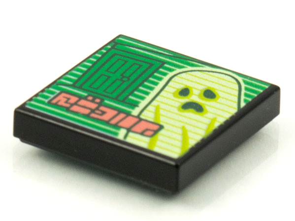 Tile 2 x 2 with BeatBit Album Cover - Green Door and Yellowish Green Ghost Pattern