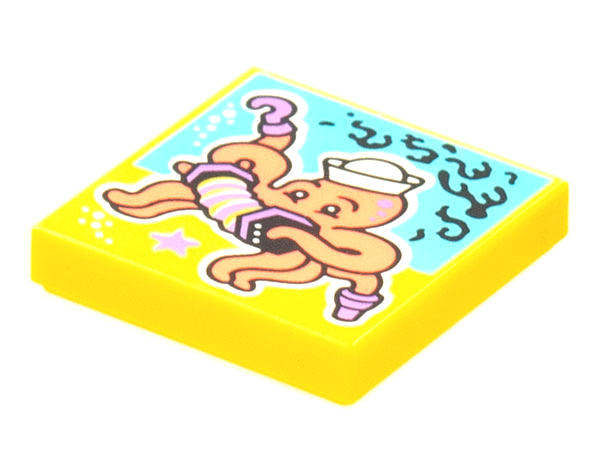 Tile 2 x 2 with BeatBit Album Cover - Squid Playing Accordion Pattern